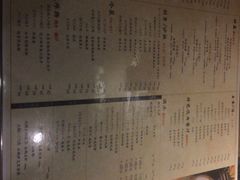 菜单-牛藏·黑毛和牛烧肉(环市东店)