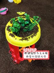 -绿野星空儿童乐园