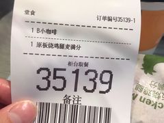 -麦当劳(中山大道中店)