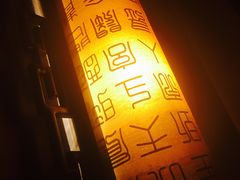 -莱蔻·圣灸堂·推拿艾灸(天山店)