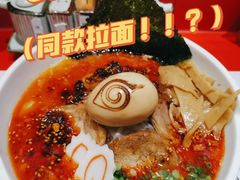 -火影忍者一乐拉面(环球港店)