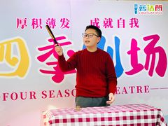 -蓝话筒·少儿成人演讲口才·主持朗诵·戏剧表演(大华第一坊店)