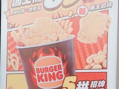 -汉堡王(嘉定宝龙城市广场)