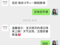 -彩翼美术馆(方庄校区)