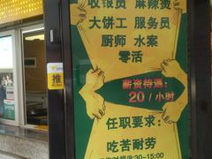 -金乐活美食(中街店)