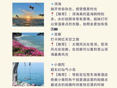 -大理洱海