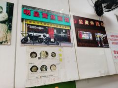-明呈黄鱼面馆(斜土路店)
