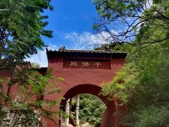 -圣莲山风景区
