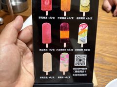 -掌上鲜(南顺城街店)