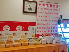 自助调料区-水仙拉面(水仙街店)