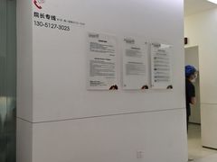 -极简口腔(总院)