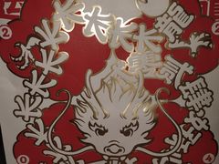 -好利来(红牌楼店)