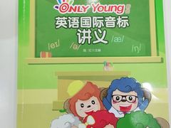 -昂立青少儿成长中心(普陀中环百联校区)