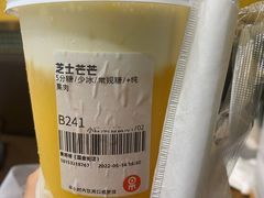 芝士芒芒-果呀呀(国金街店)