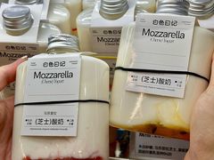 -白色日记·手作酸奶(麦凯乐店)