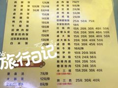 -王桂峰特色小吃(浔阳路店)
