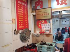 自助取餐区-袁森泰鲜汤(江汉区三民靓汤店)