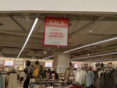 -阳光世纪奥特莱斯店