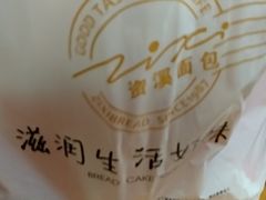 -资溪面包(城中店)