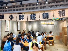 -螺小胖柳州螺蛳粉(钟楼总店)
