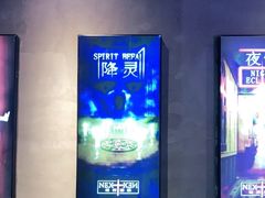 -棂笼·深度沉浸密室(武汉旗舰店)