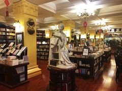 -果戈里书店