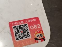 -海底捞火锅(稻河古街夜宵主题店)
