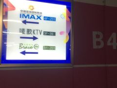 -龙湖天街-停车场