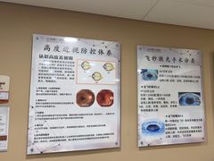 -北京熙仁医院眼科·近视手术专科