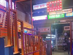 -入火韩国烤肉(凯旋广场店)