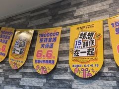 -蚝太郎 • 海鲜烧烤(建国路创始店)