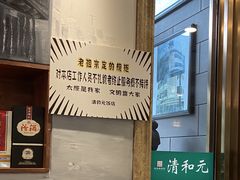 -并州饭店(千峰南路店)