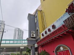 -博望坡酒楼(漕溪路店)