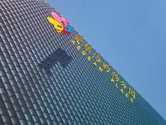 -新白鹿餐厅(爱琴海购物中心店)