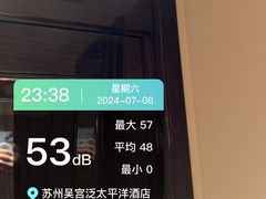 -苏州吴宫泛太平洋酒店