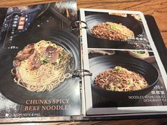 -我的面 川味Bistro(后沙峪店)
