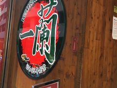 门面-一蘭拉面(铜锣湾店)