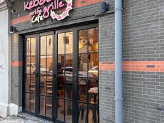-克比叔叔印度餐厅Kebabs on the Grille(永康路分店)