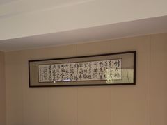 -沈灶河豚宴·河豚融合餐厅(汉中路店)