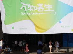 -中国港口博物馆