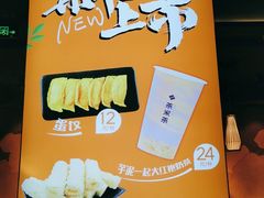 -呷哺呷哺(融创茂店)