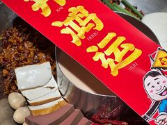 -谭鸭血老火锅(万象九宜城店)
