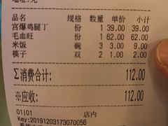 -锦小馆(安贞店)