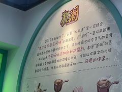 -糖潮糖水铺(省府店)