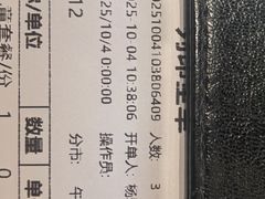 -悦雅居·老广州老味道(长湖店)