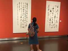 -江苏省美术馆(长江路新馆)