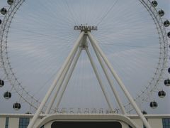 -南戴河国际娱乐中心