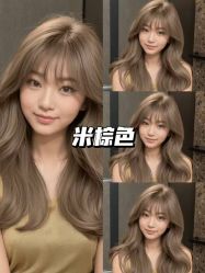 -BEAUTY HAIR GANO