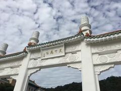 -台北故宫博物院