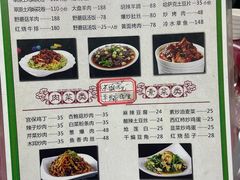 -马旭土鸡焖花卷·真域顺西域美食(天马大道店)